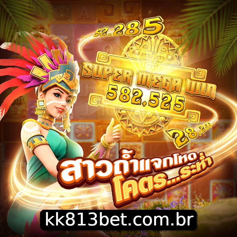 Segurança 2FA kk813